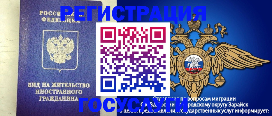 прописка регистрация в Обояни